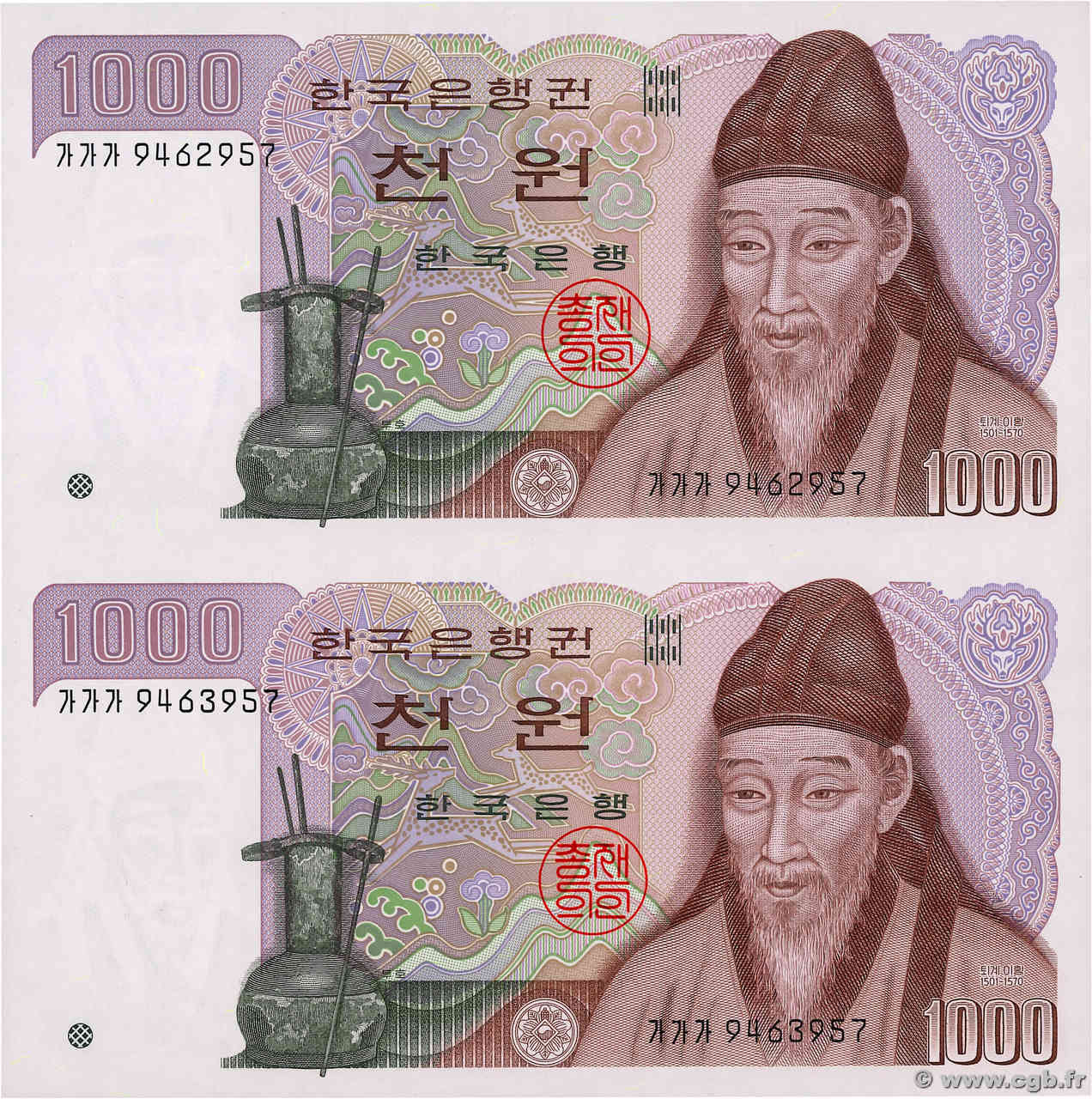 1000 Won Set de présentation SOUTH KOREA   1983 P.47 UNC