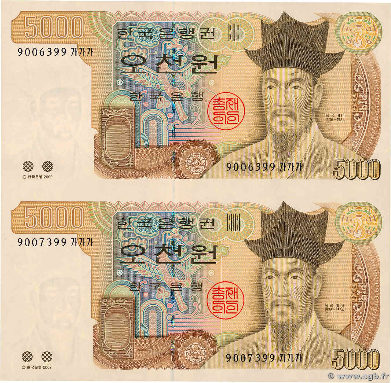 5000 Won Set de présentation COREA DEL SUD  2006 P.45 FDC