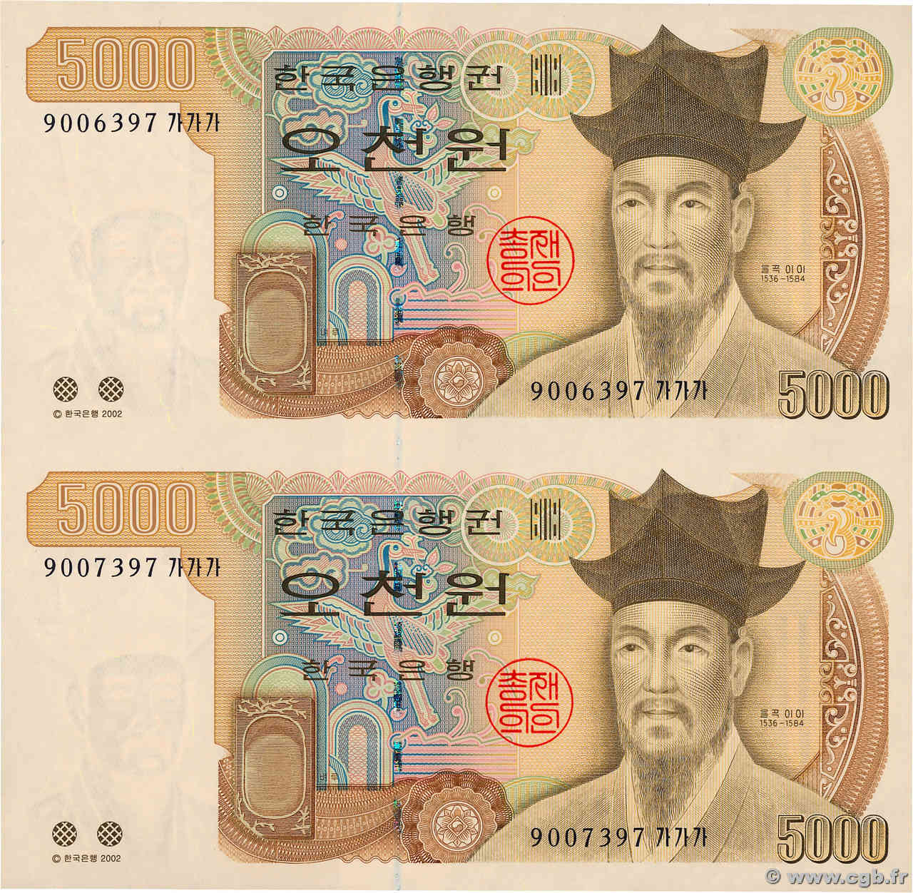 5000 Won Set de présentation SÜKOREA  2006 P.45 ST