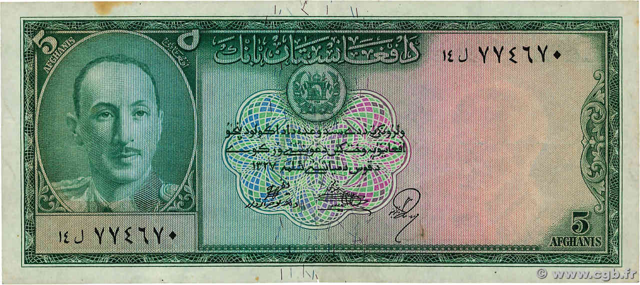 5 Afghanis AFGHANISTAN  1948 P.029 TTB+