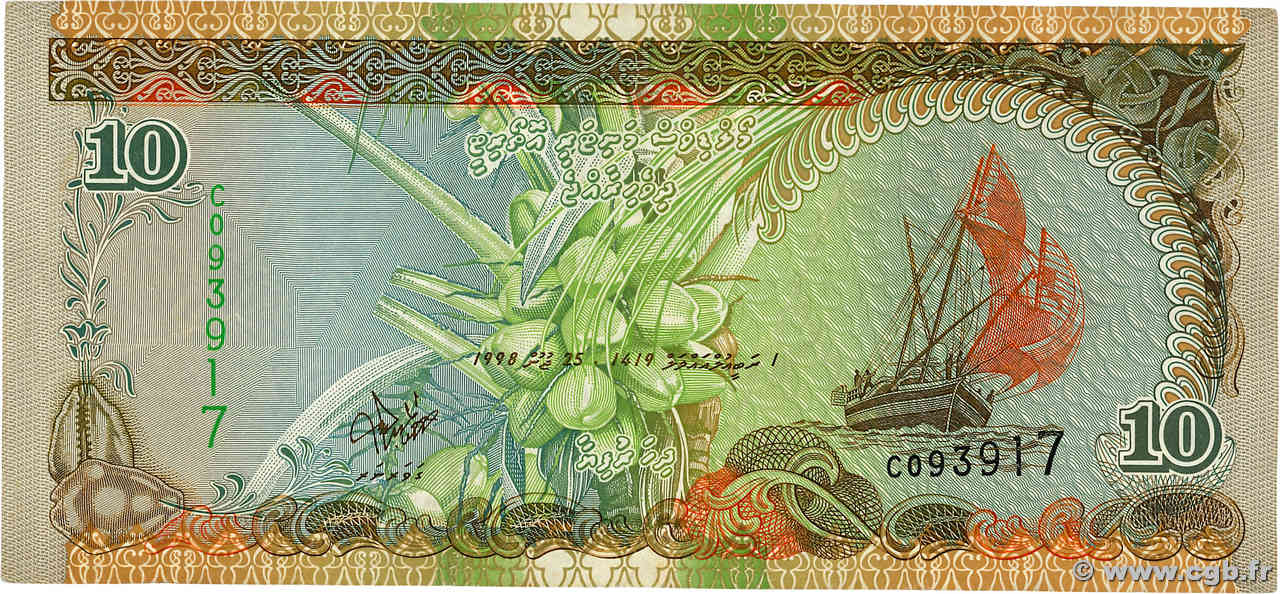 10 Rufiyaa MALDIVES  1998 P.19a SUP