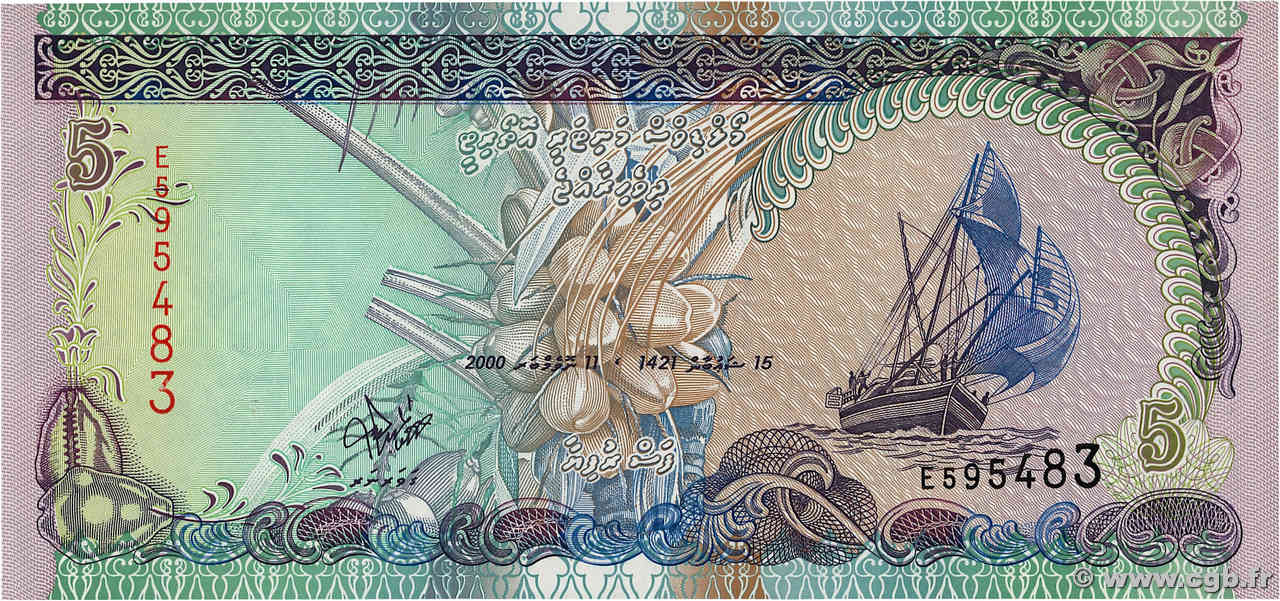 5 Rufiyaa MALDIVES  2000 P.18b NEUF