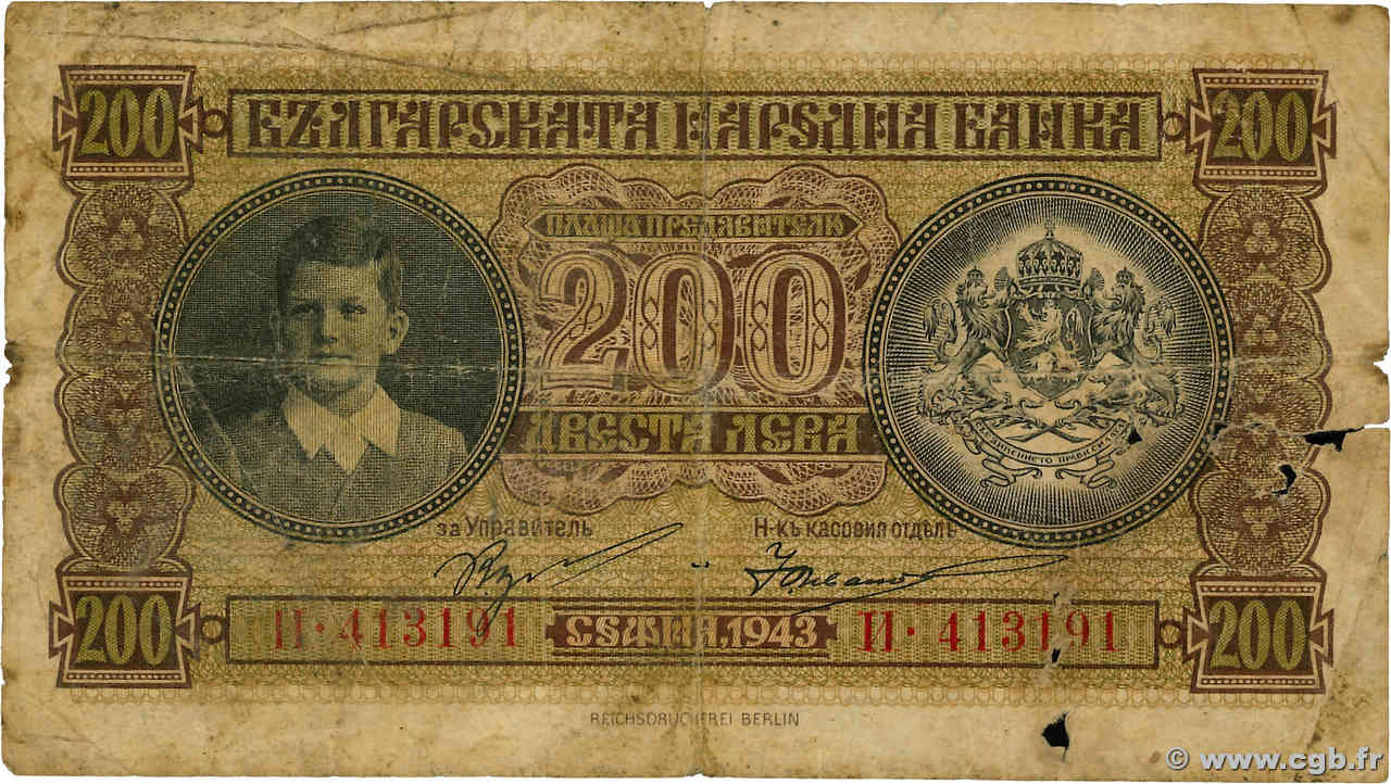 200 Leva BULGARIE  1943 P.064 B