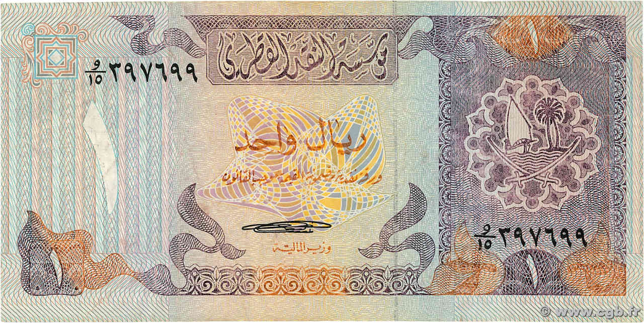 1 Riyal QATAR  1985 P.13b TB+