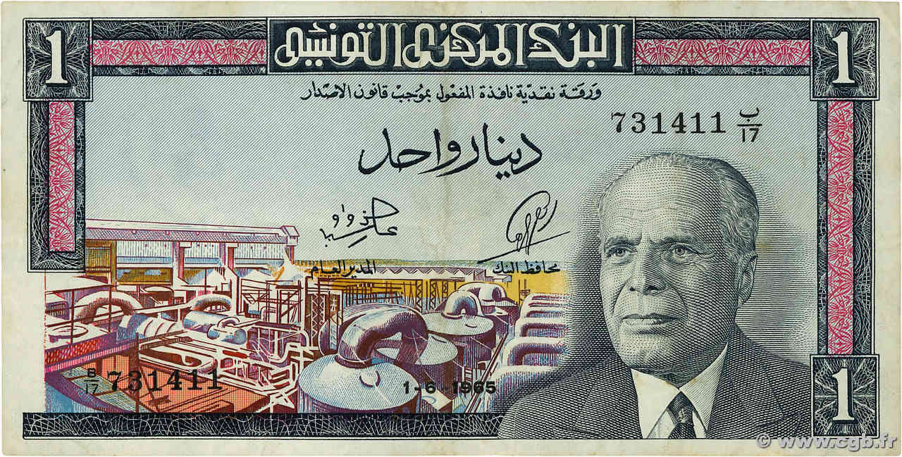 1 Dinar TUNISIE  1965 P.63 TTB