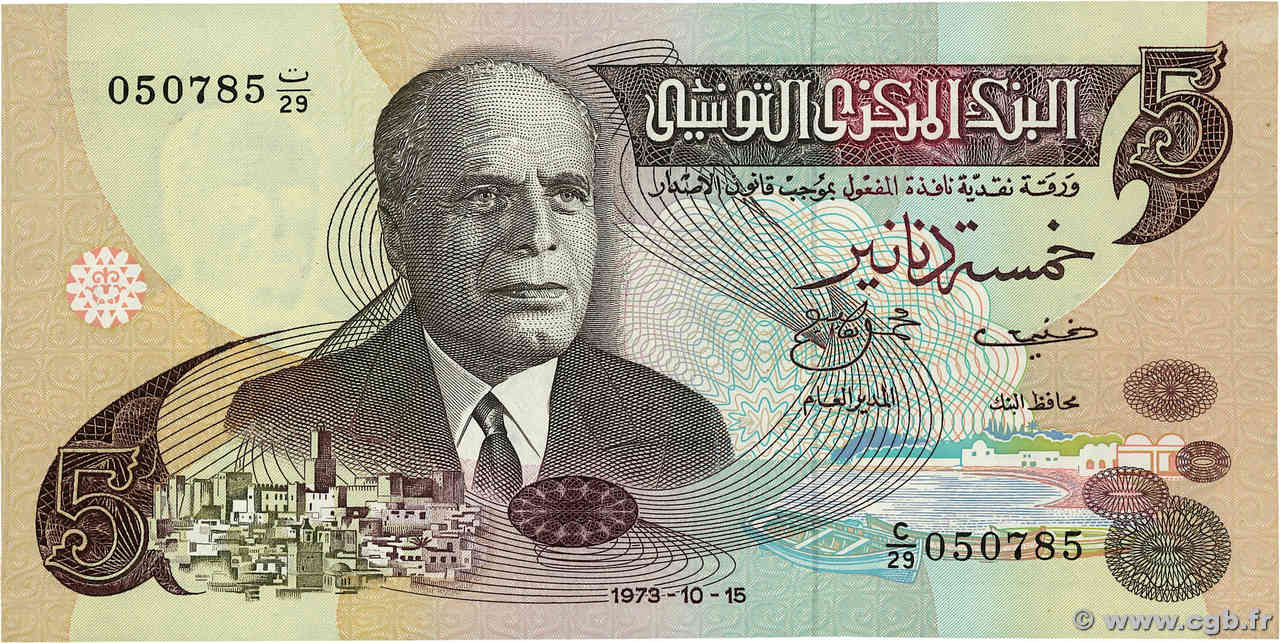 5 Dinars TUNISIE  1973 P.71 TTB+