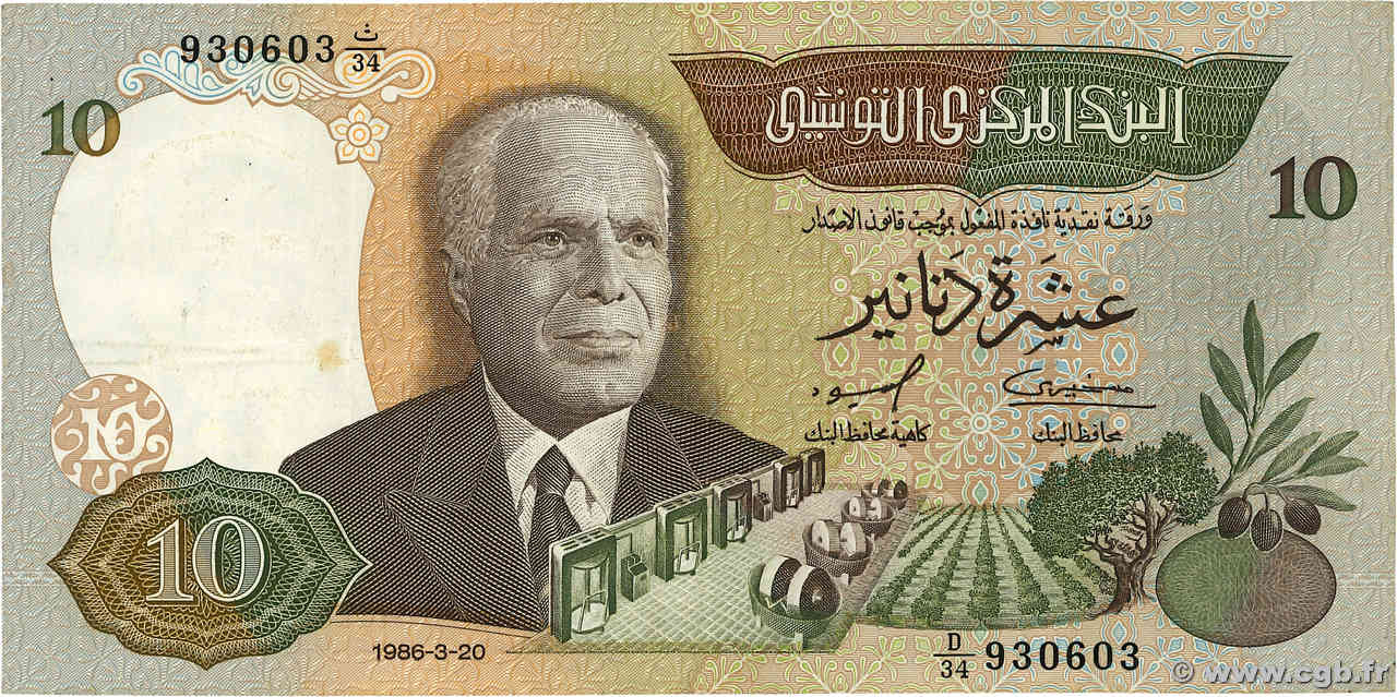 10 Dinars TUNISIE  1986 P.84 pr.TTB