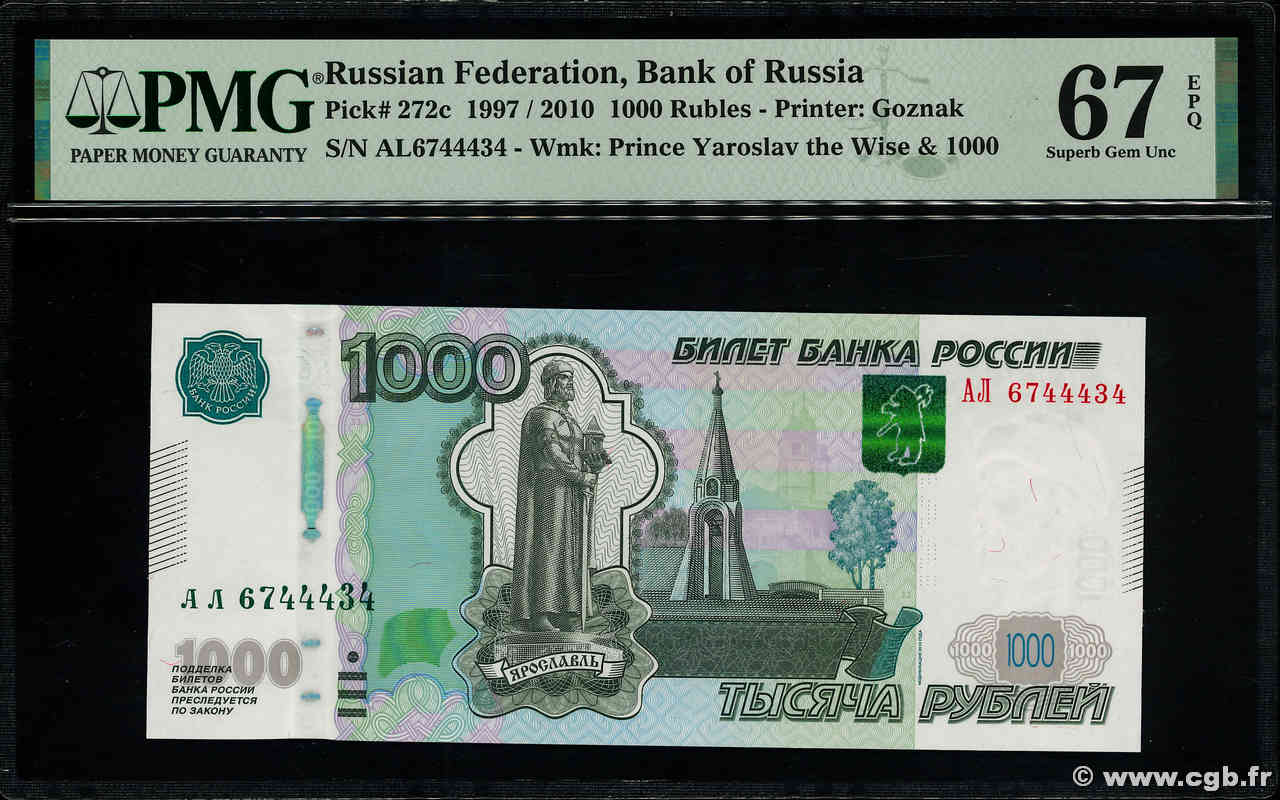 1000 Roubles RUSSIA  2010 P.272c UNC