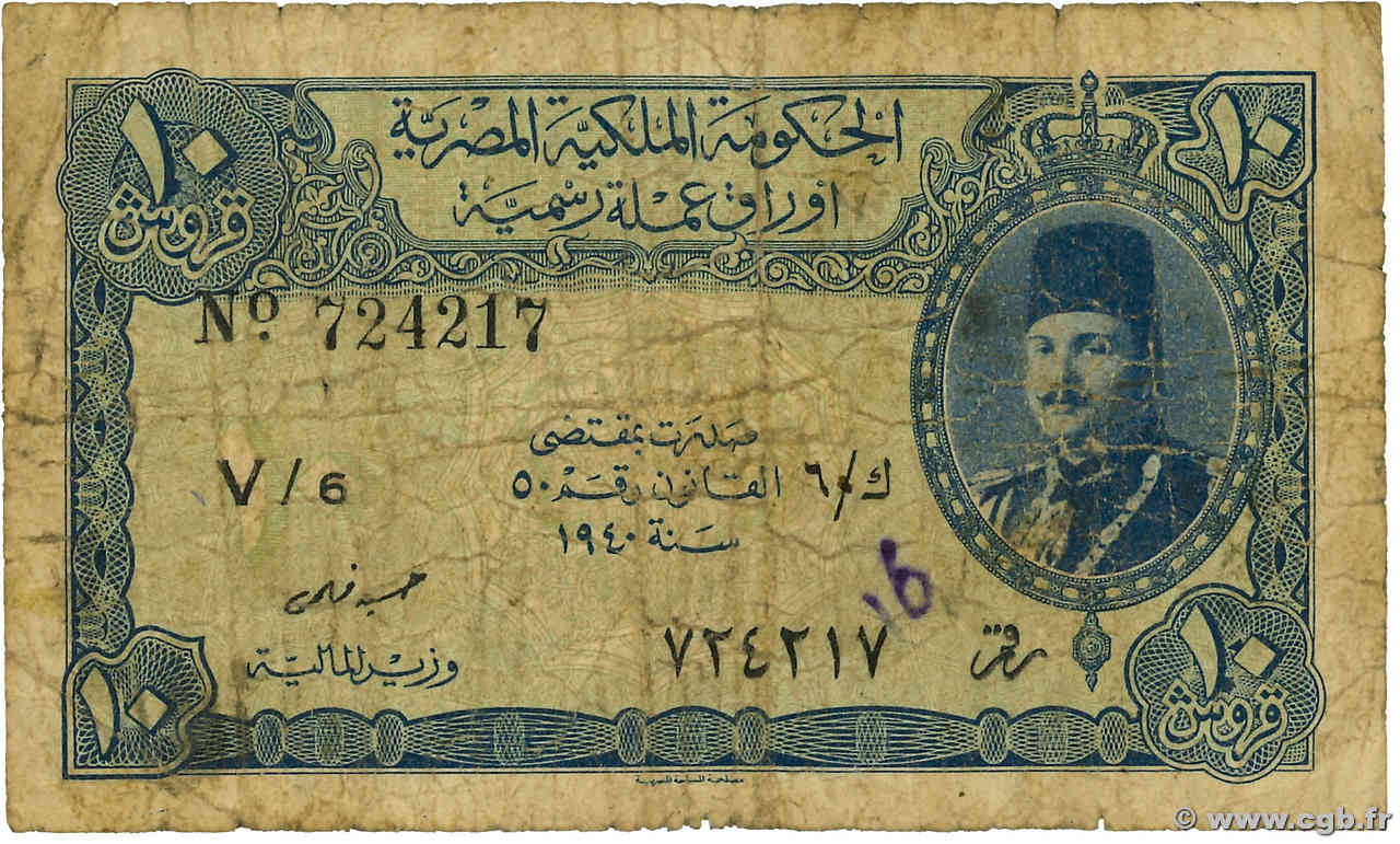 10 Piastres ÄGYPTEN  1940 P.168a SGE