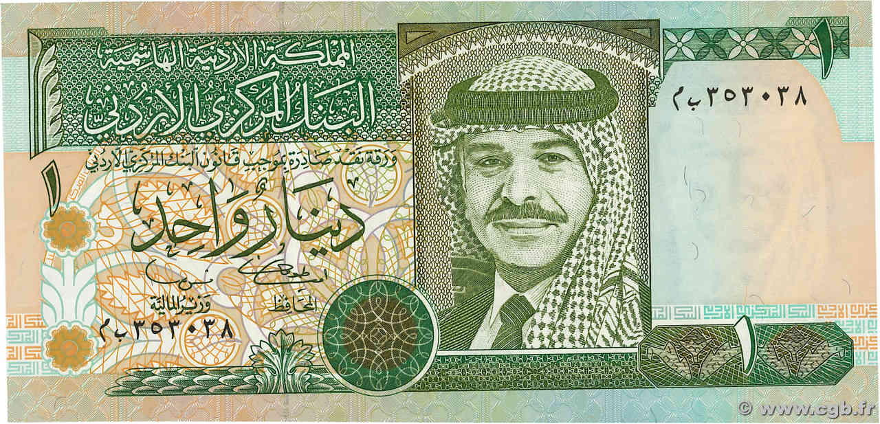 1 Dinar JORDAN  2001 P.29c UNC-