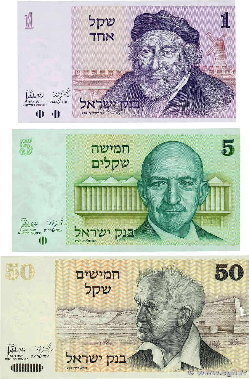 1, 5 et 50 Sheqalim Lot ISRAËL  1978 P.43, P.44 et P.46a pr.NEUF
