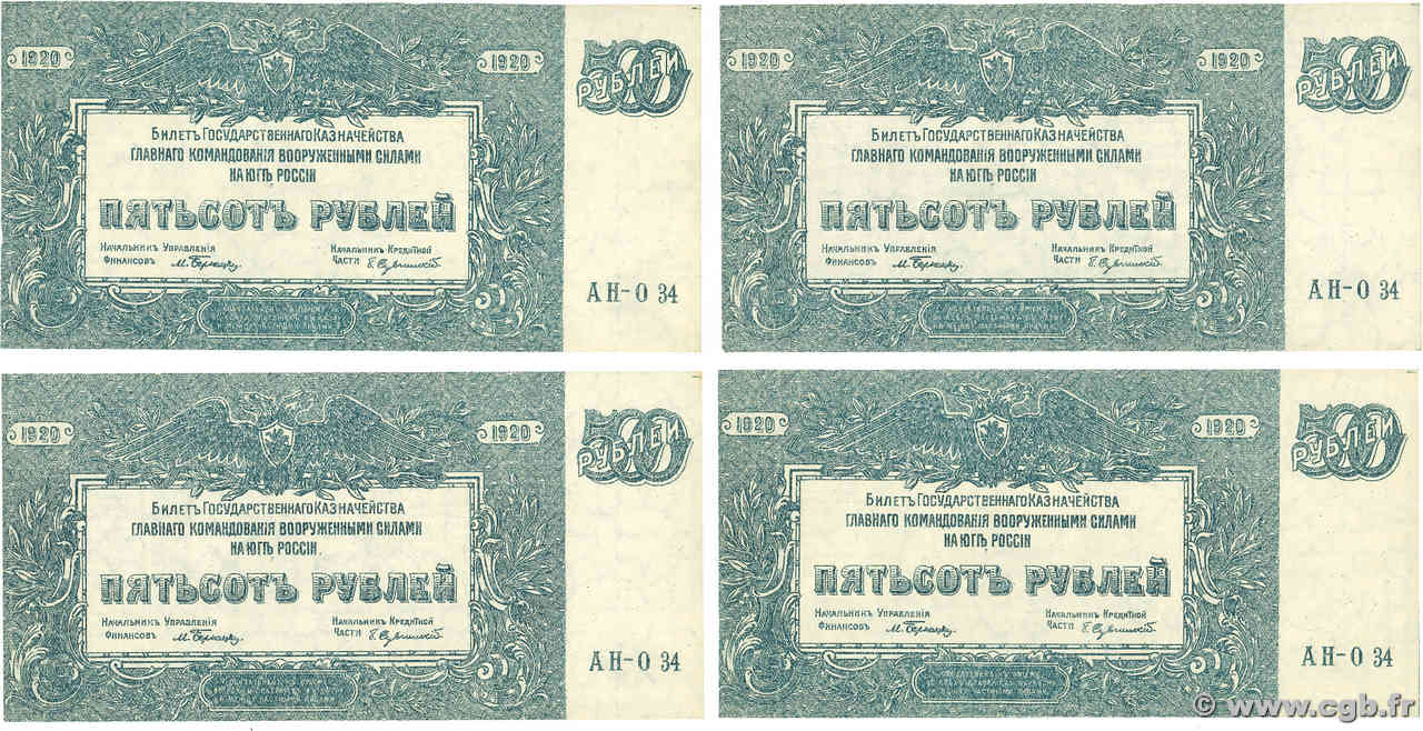 500 Roubles  Lot RUSSIA Rostov 1920 PS.0434 AU+