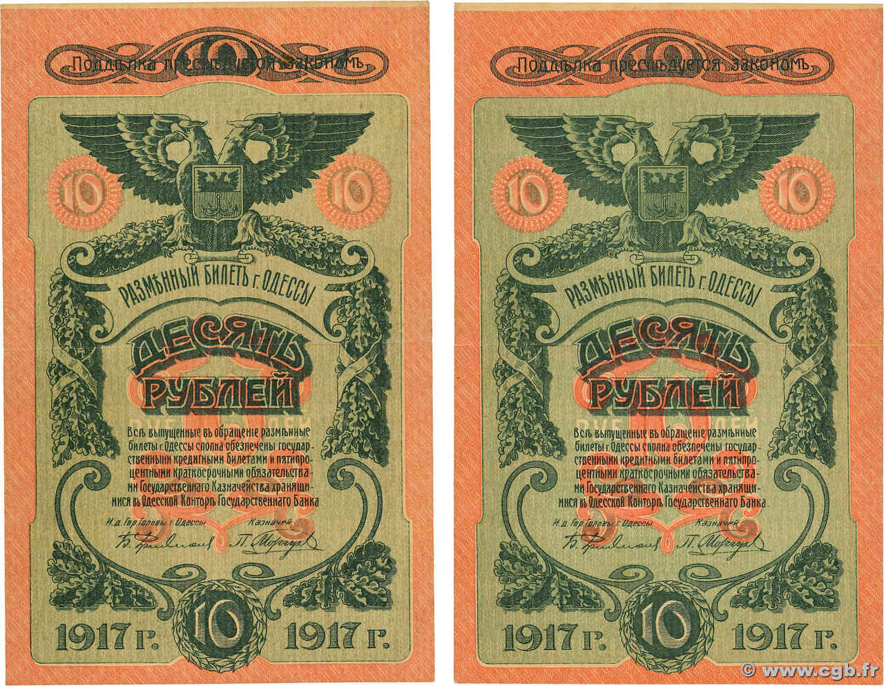 10 Roubles Lot RUSSIA Odessa 1917 PS.0336 VF+