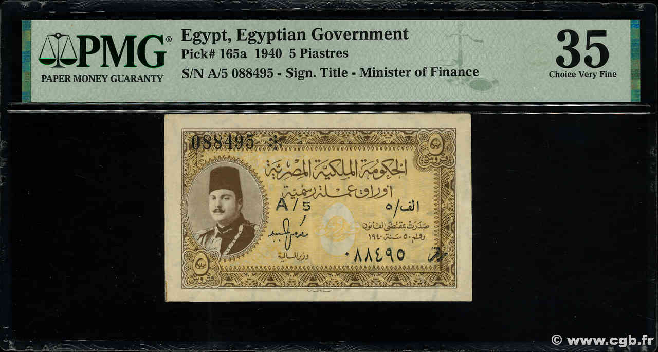 5 Piastres ÉGYPTE  1940 P.165a TTB+
