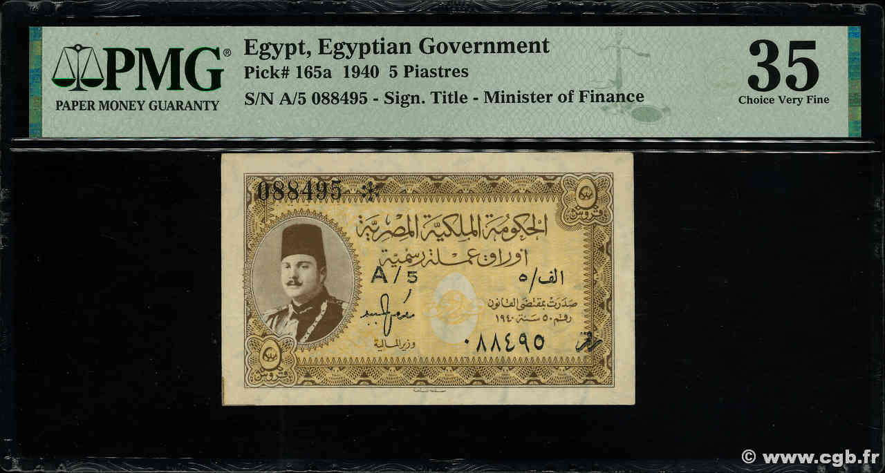 5 Piastres EGIPTO  1940 P.165a MBC+