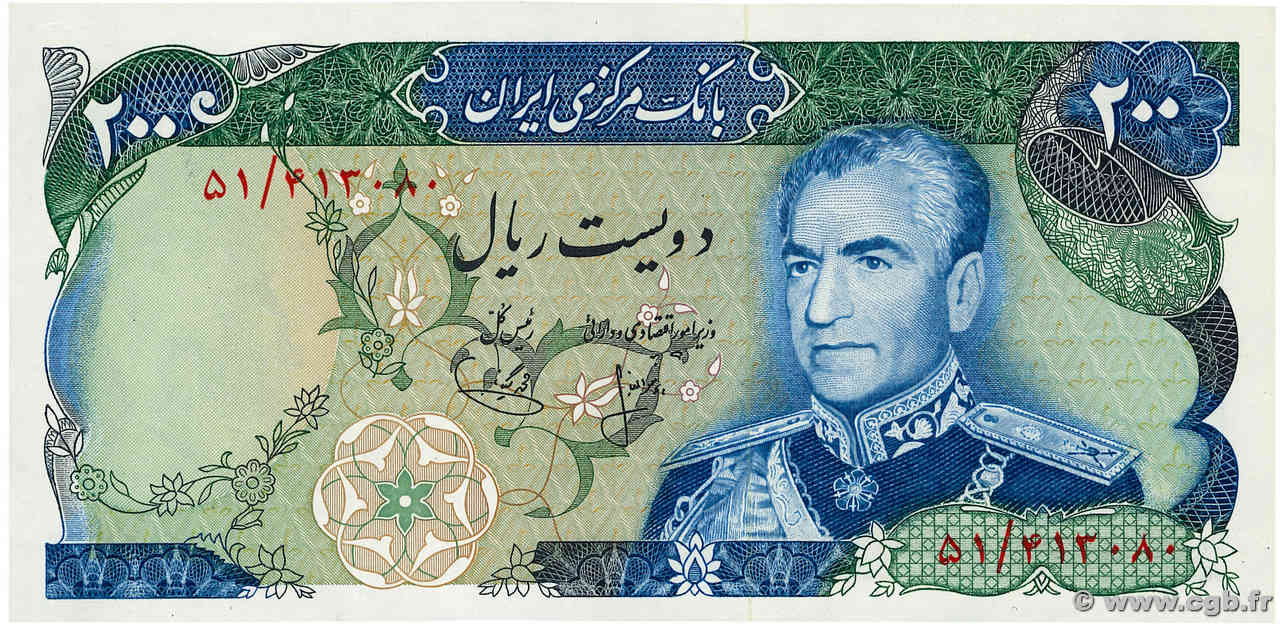 200 Rials IRAN  1974 P.103a q.FDC