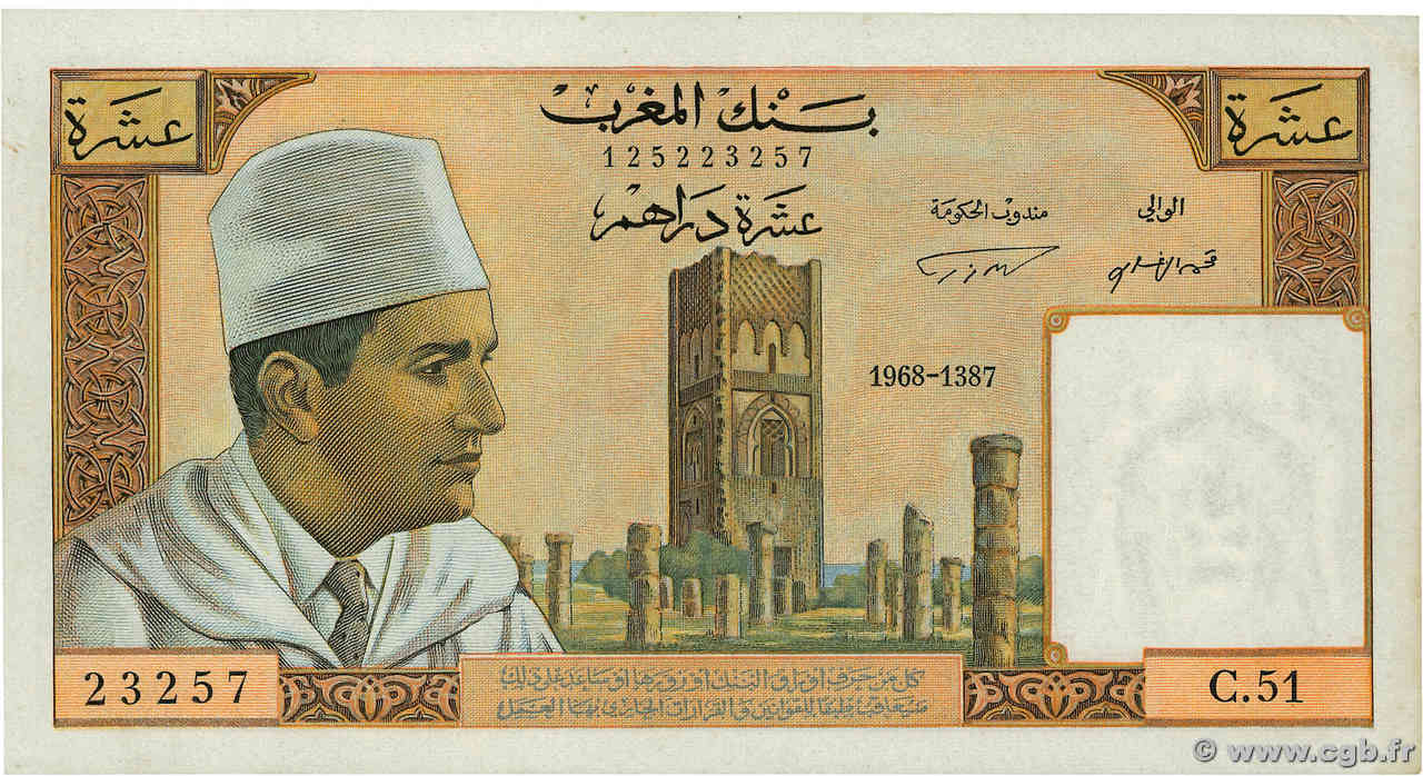 10 Dirhams MARUECOS  1968 P.54d EBC+