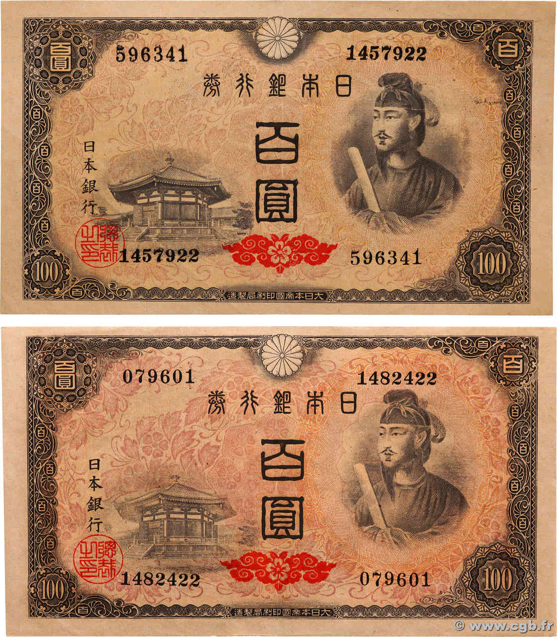 100 Yen Lot JAPAN  1946 P.089a VF+