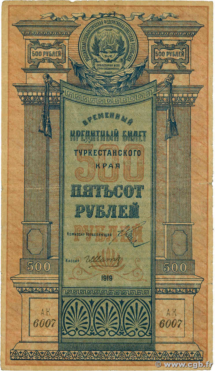 500 Roubles RUSSIE  1919 PS.1172 TB
