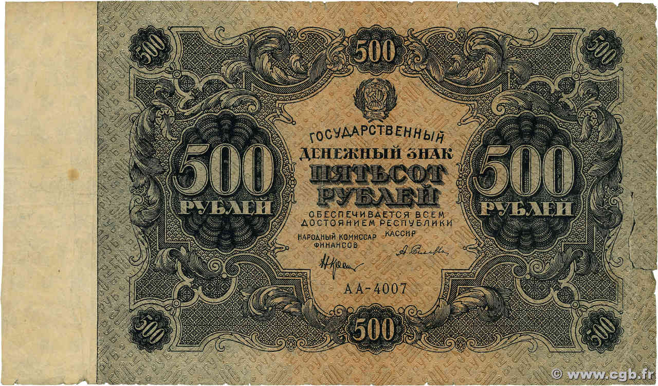 500 Roubles RUSSIE  1922 P.135 pr.TB