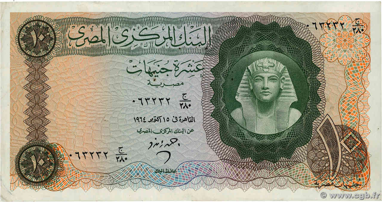 10 Pounds ÉGYPTE  1964 P.041 TTB+