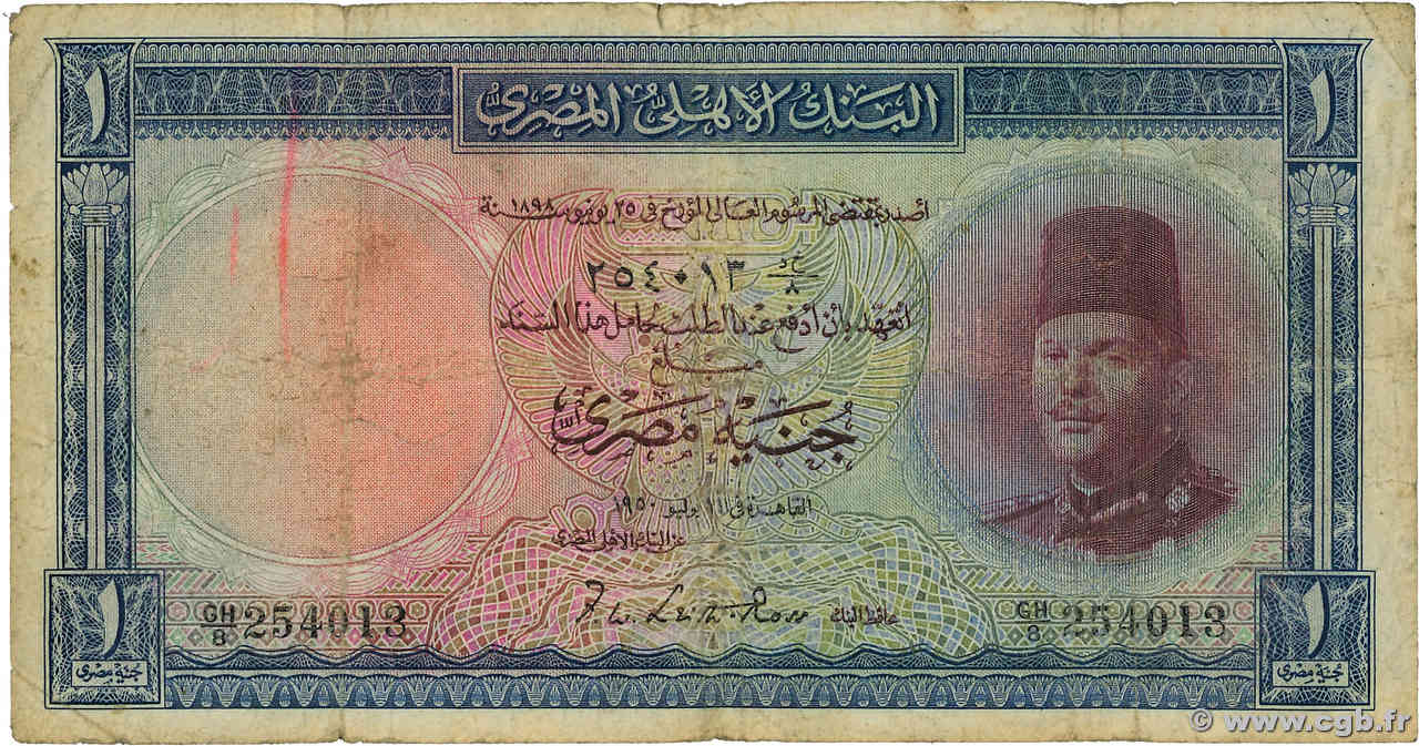 1 Pound EGITTO  1950 P.024a q.MB