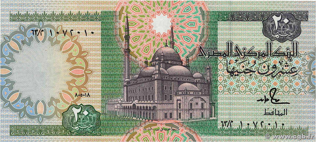 20 Pounds ÉGYPTE  1988 P.052C NEUF
