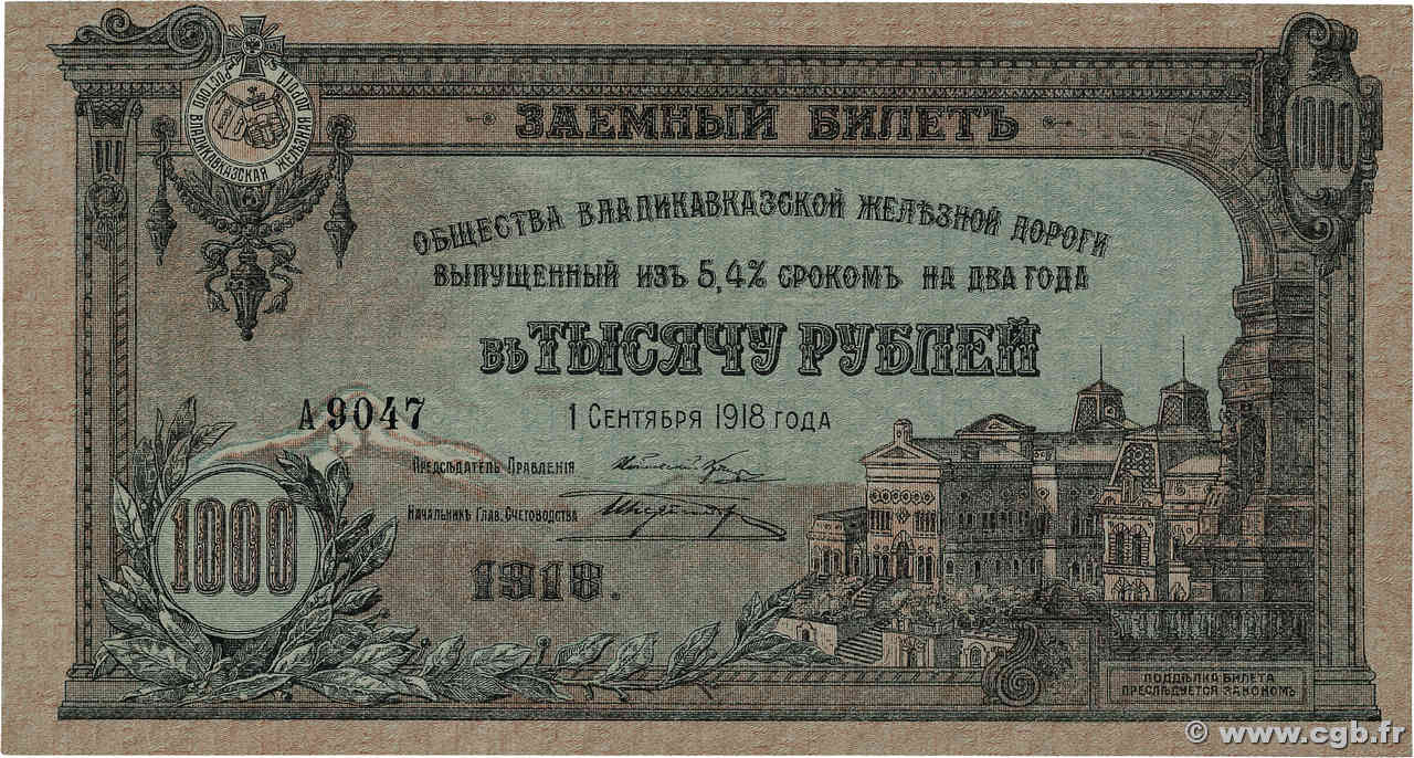 1000 Roubles  RUSSIE  1918 PS.0596 SUP