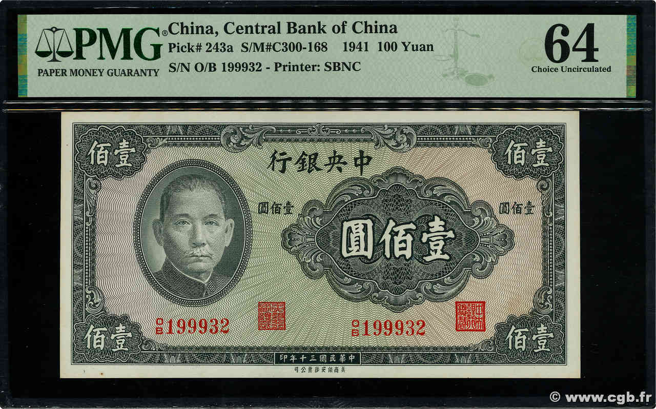 100 Yuan CHINE  1941 P.0243a pr.NEUF