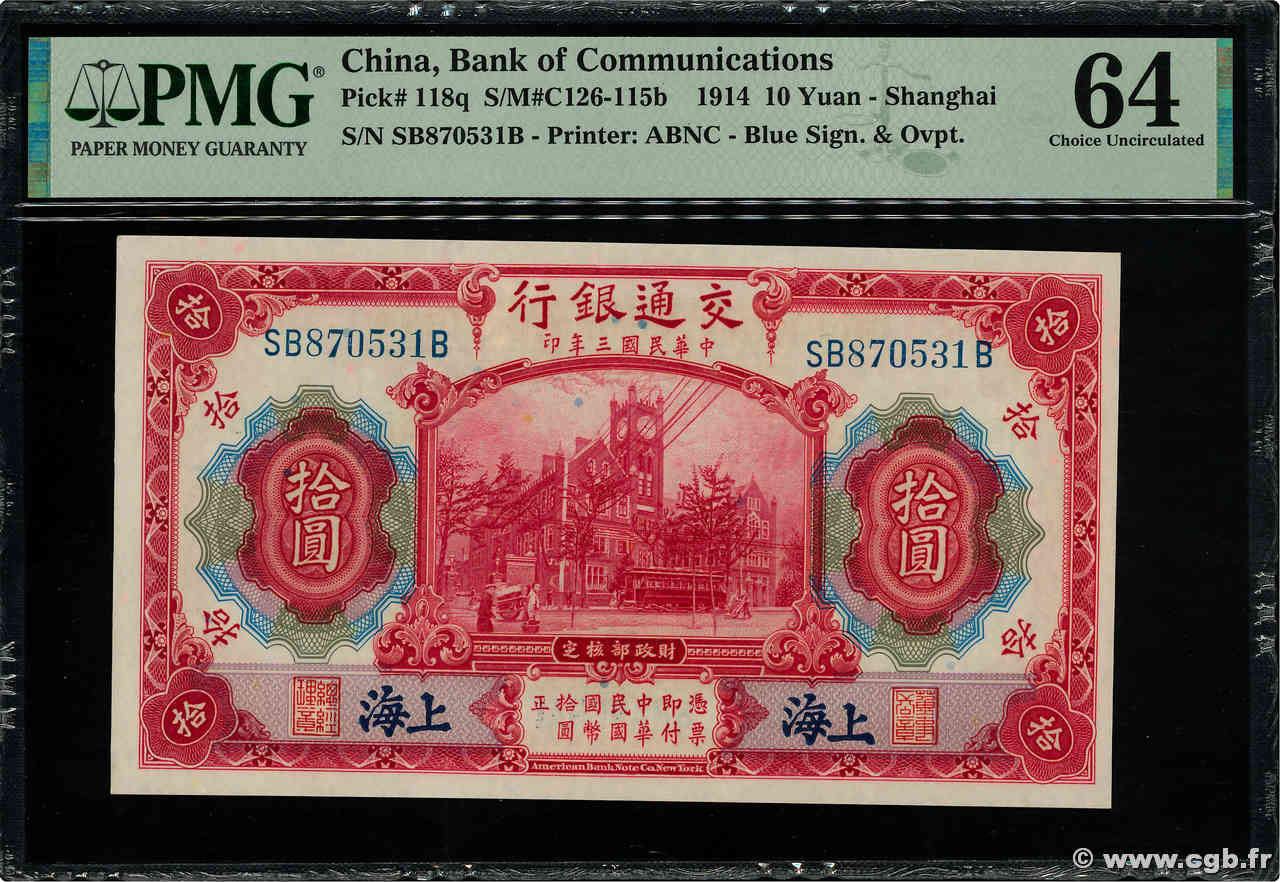 10 Yüan CHINA Shanghai 1914 P.0118q UNC-