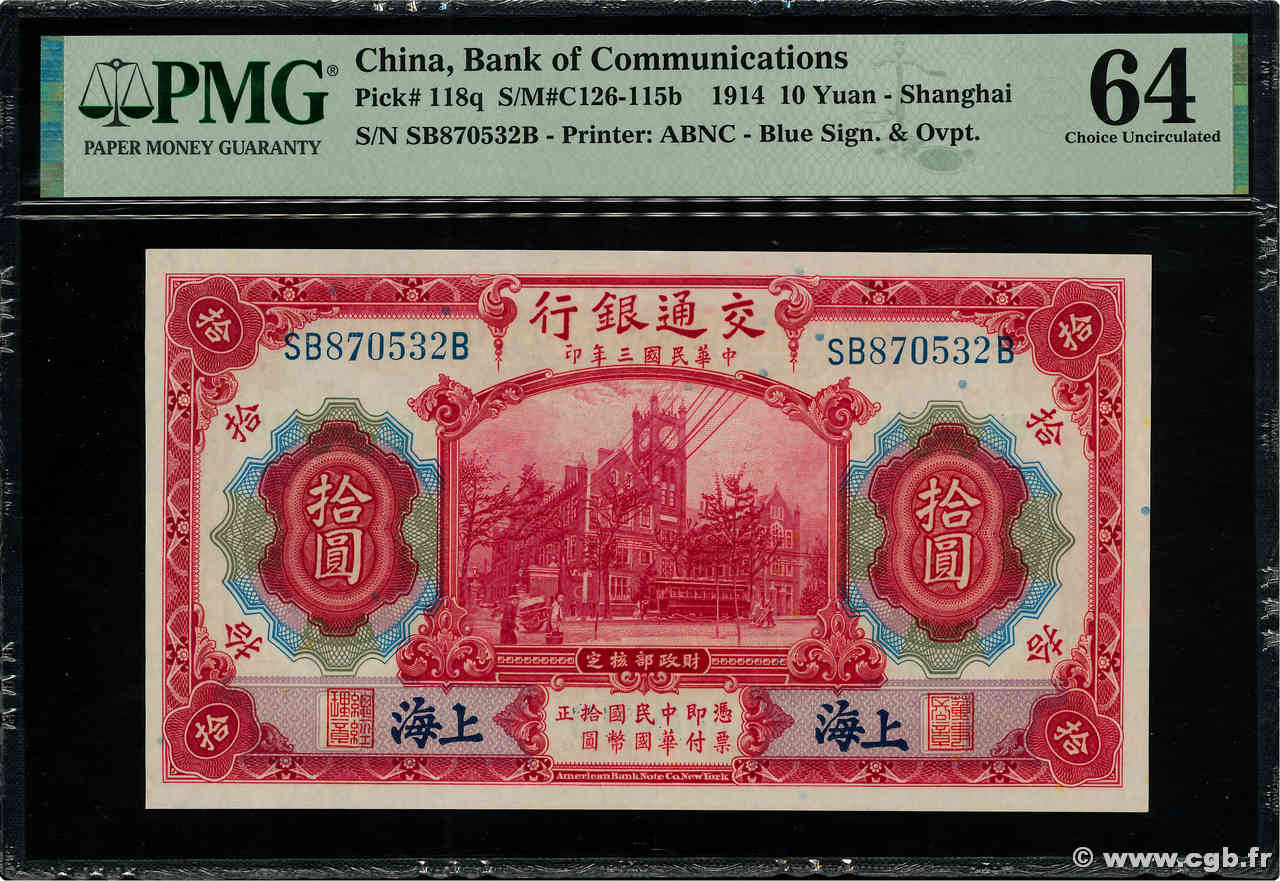 10 Yüan CHINA Shanghai 1914 P.0118q SC+