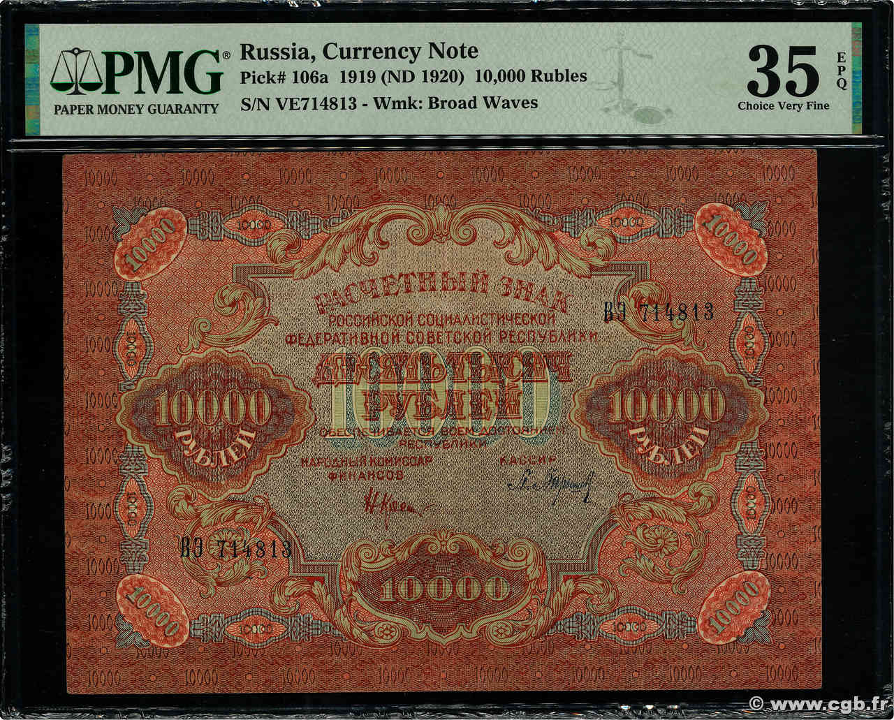 10000 Roubles RUSIA  1919 P.106a MBC+