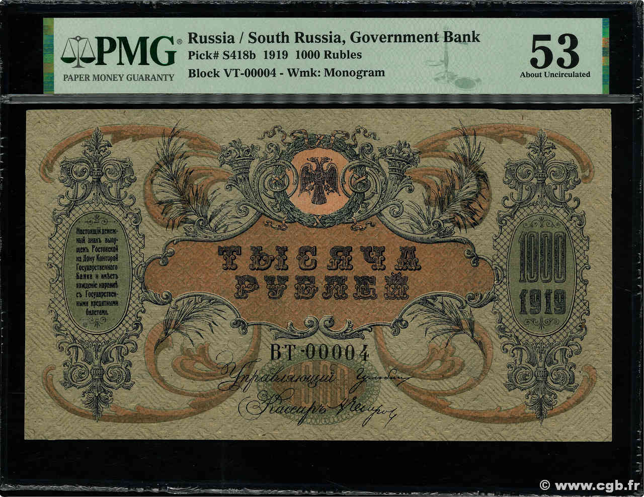 1000 Roubles Petit numéro RUSSLAND  1919 PS.0418b VZ+