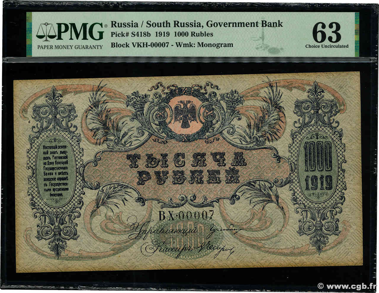 1000 Roubles Petit numéro RUSSLAND  1919 PS.0418b fST+