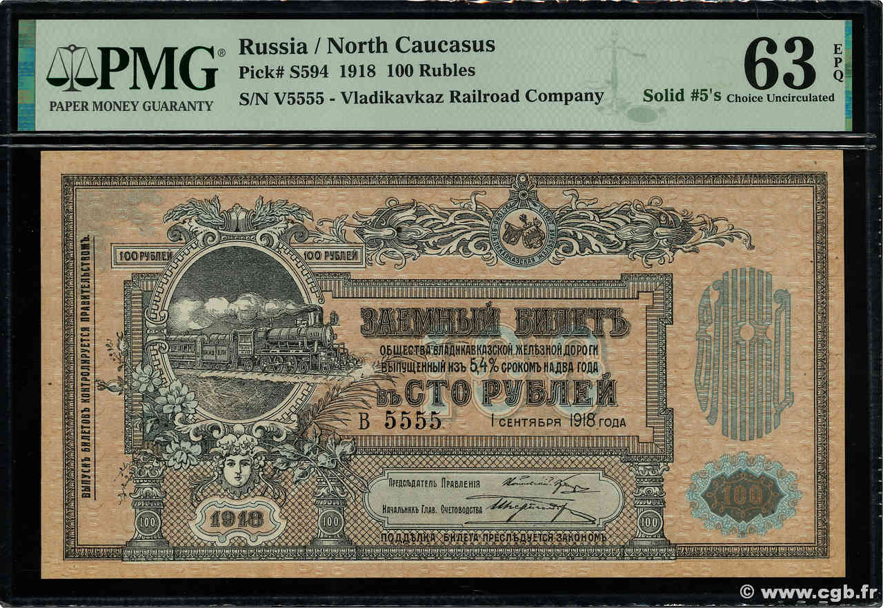 100 Roubles Numéro spécial RUSSIE  1918 PS.0594 pr.NEUF