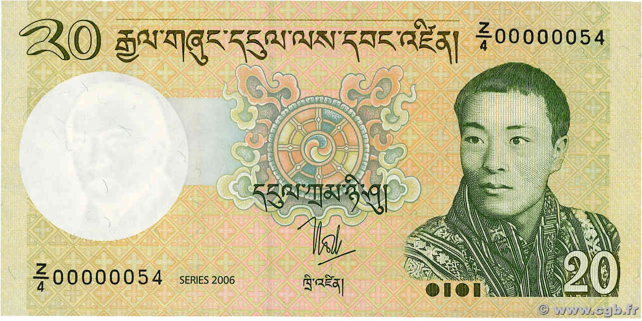 20 Ngultrum Remplacement BHUTAN  2006 P.30a FDC