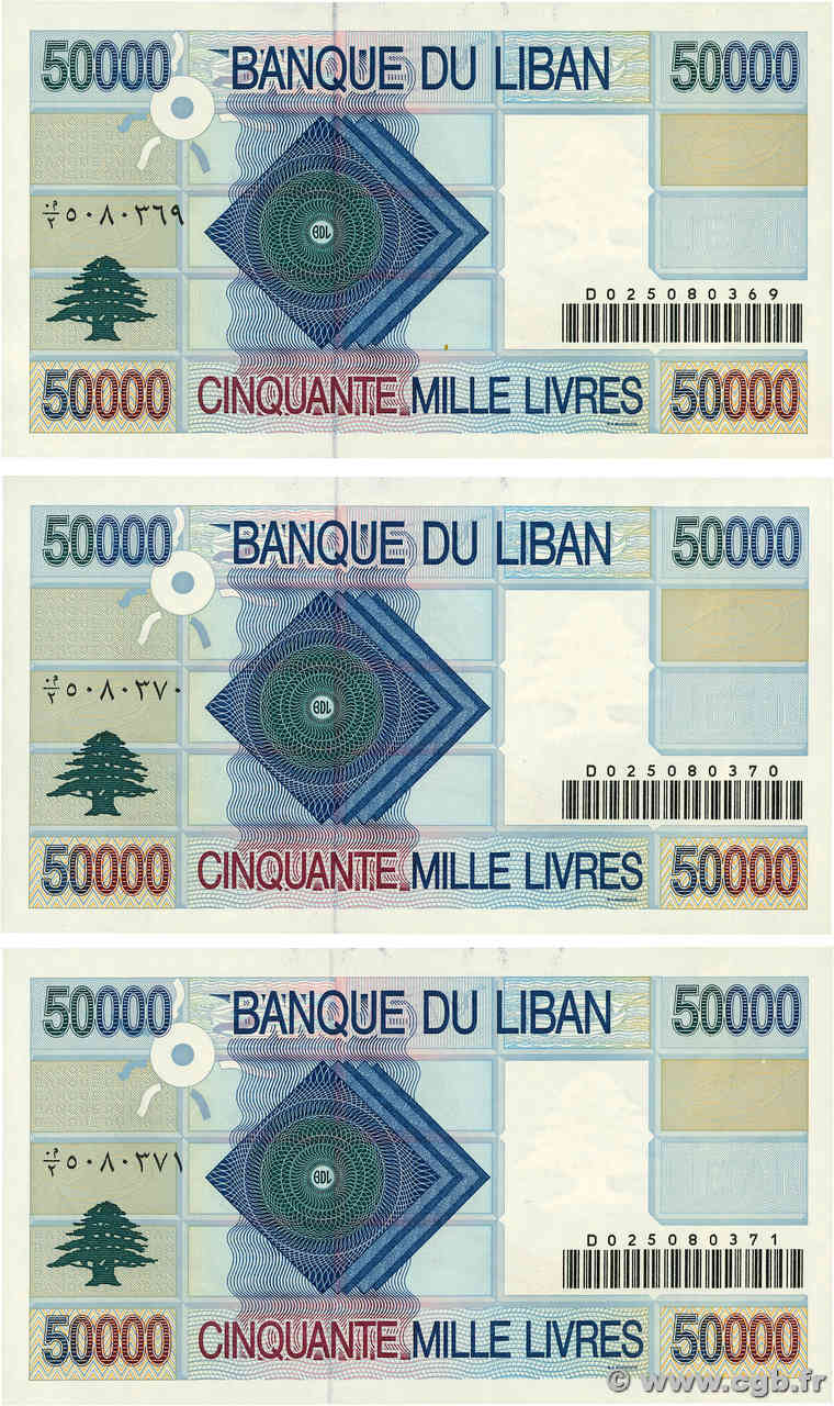 50000 Livres Lot LIBANO  1999 P.077 q.FDC