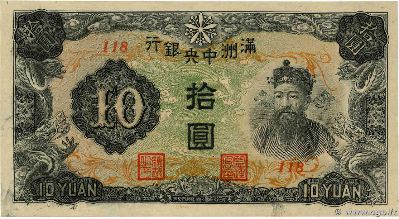 10 Yüan CHINA  1944 P.J137a SC