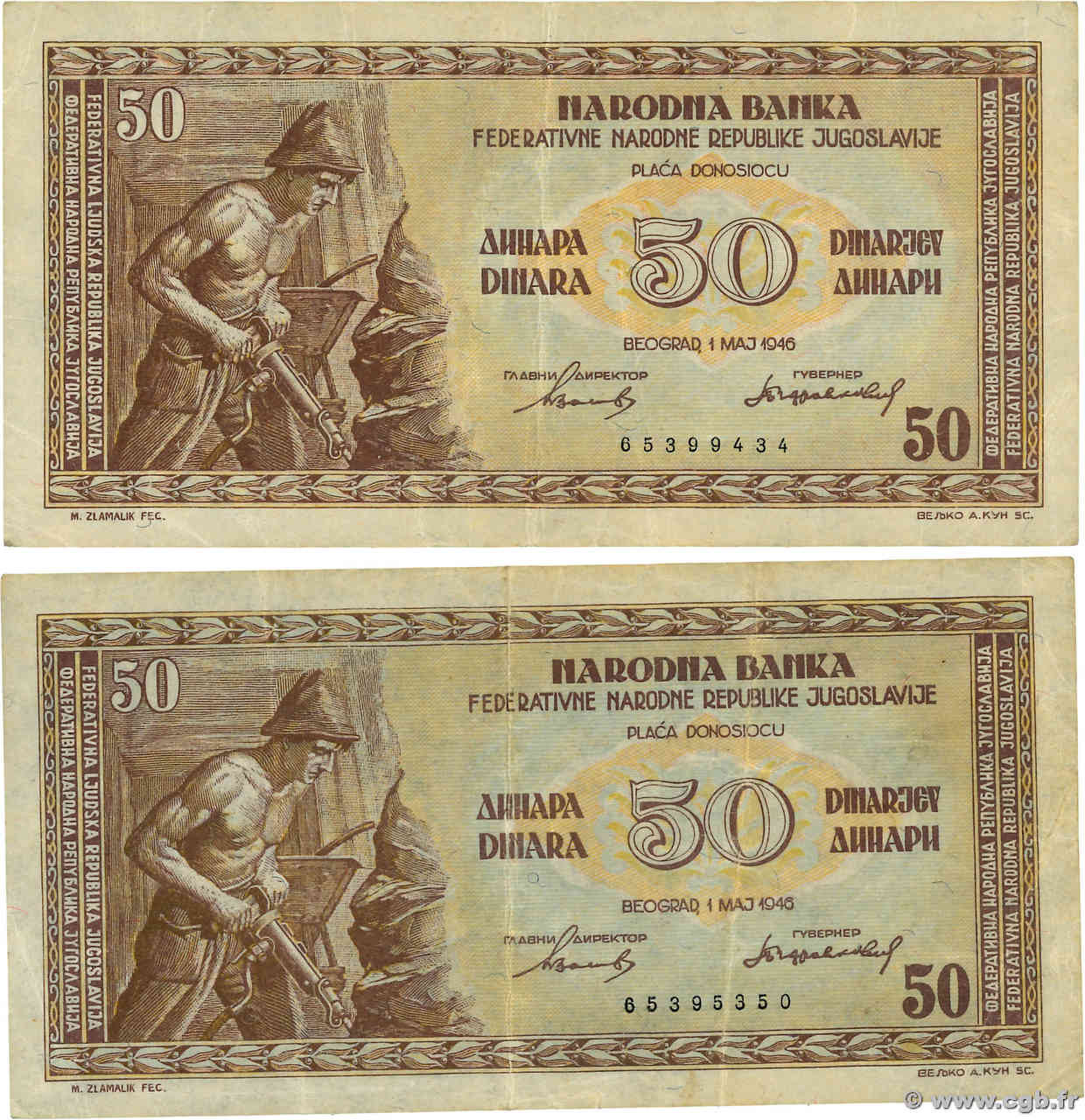 50 Dinara Lot YUGOSLAVIA  1946 P.064a VF