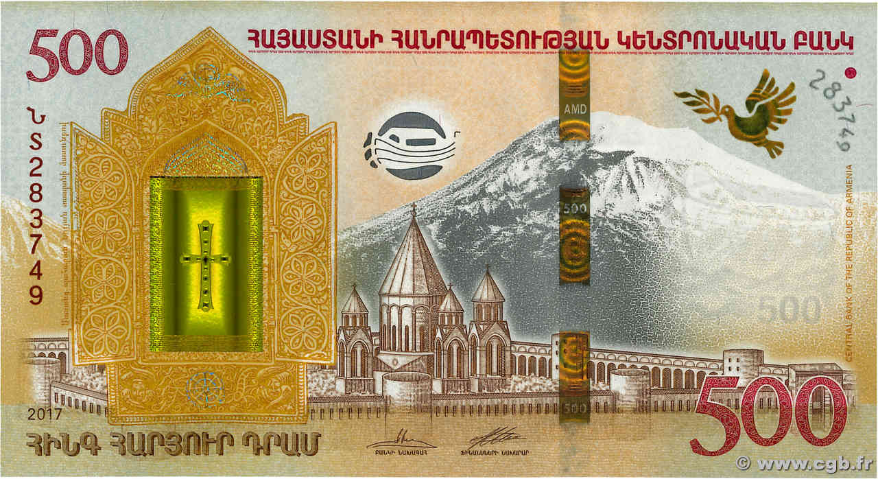 500 Dram Commémoratif ARMENIA  2017 P.60 FDC