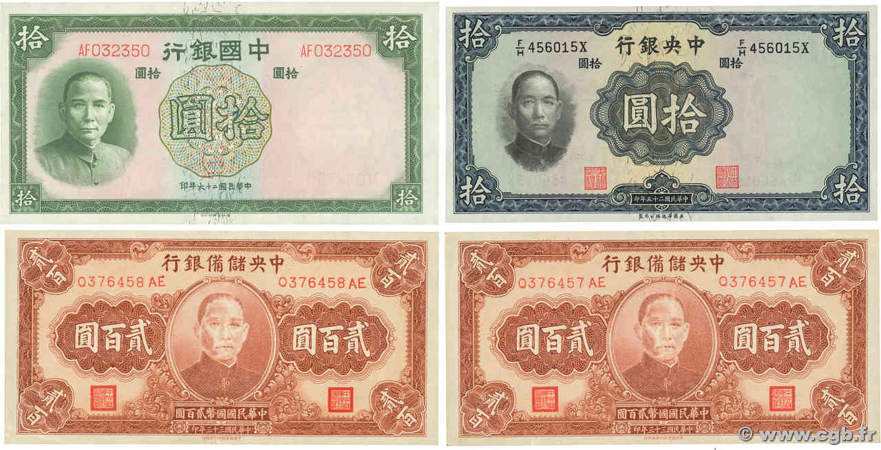 Lot de 4 billets CHINA  1944 P.LOT XF