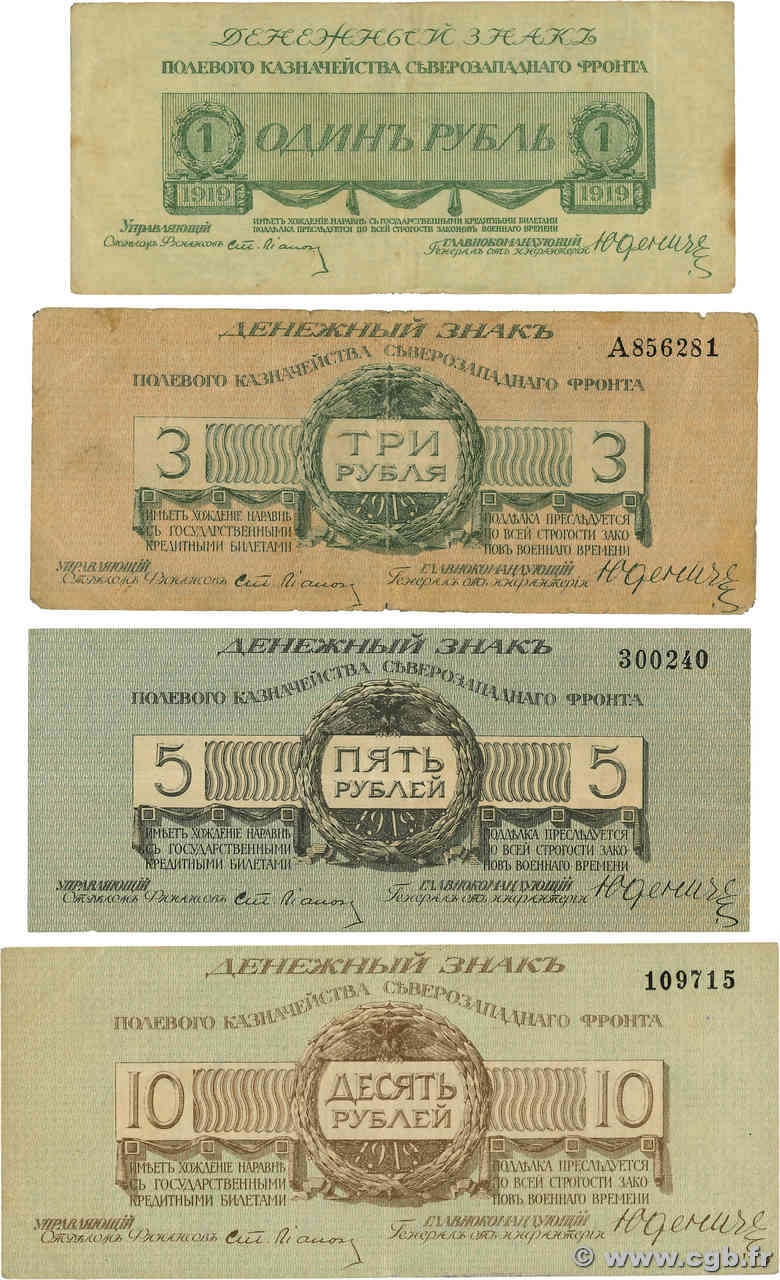 1, 3, 5 et 10  Roubles Lot RUSSLAND  1919 PS.0203, PS.0204, PS.0205 et PS.0206 fVZ