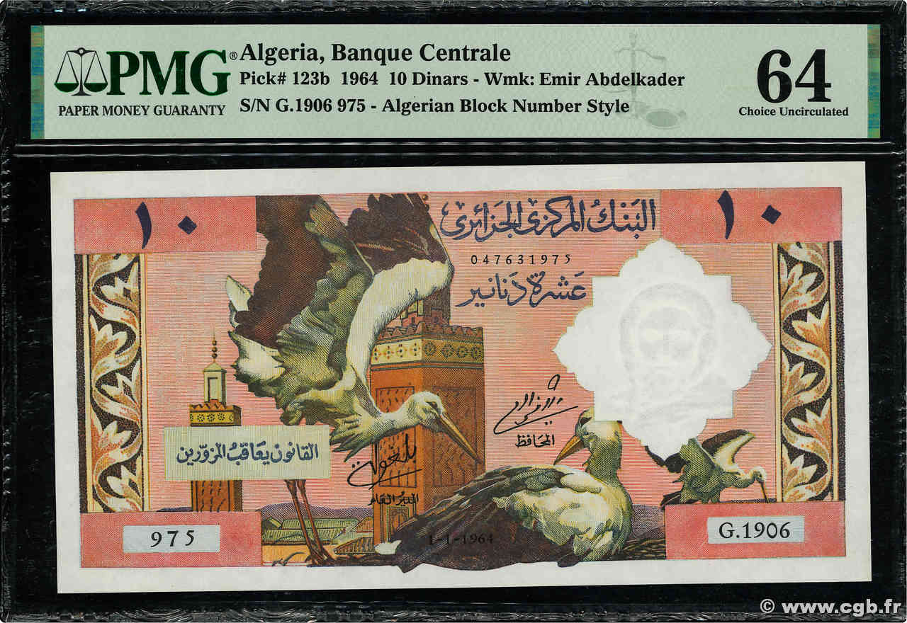 10 Dinars ALGERIA  1964 P.123b UNC-