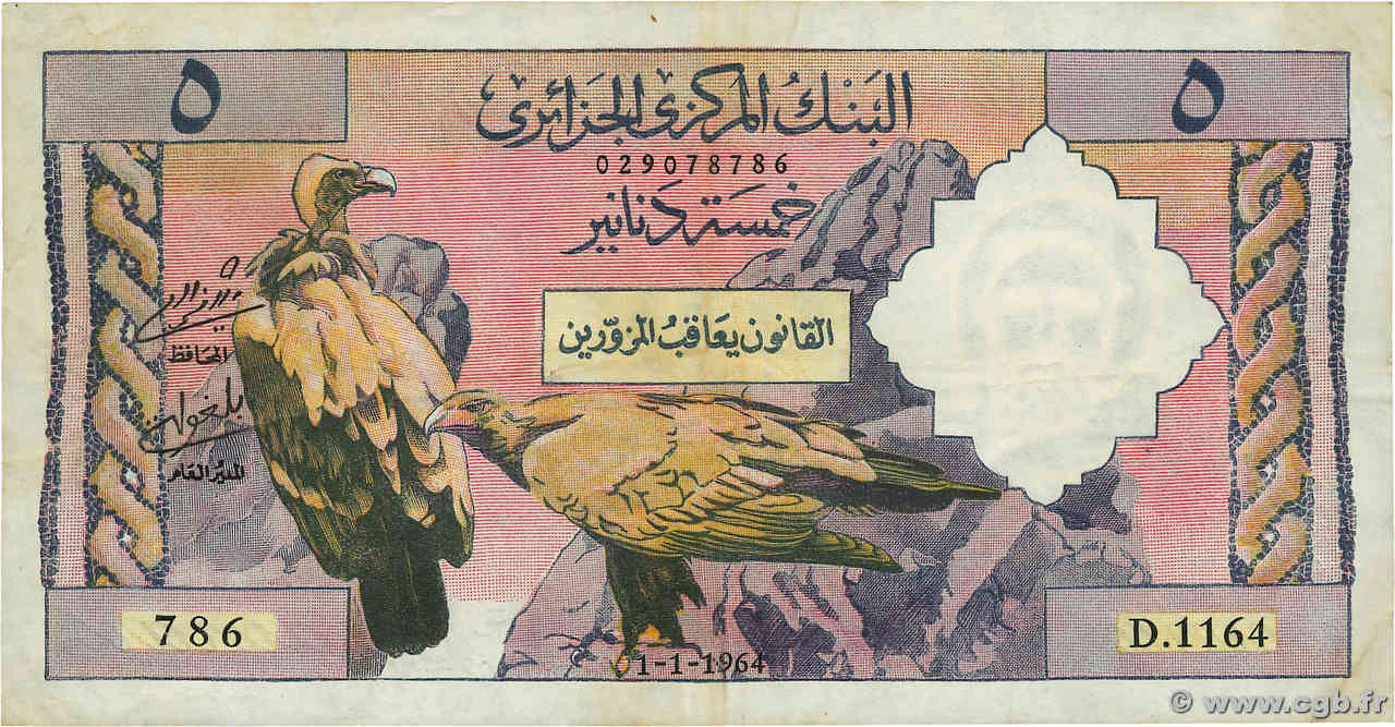 5 Dinars ALGÉRIE  1964 P.122b pr.TTB