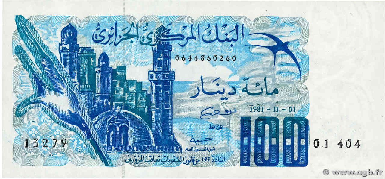 100 Dinars ALGÉRIE  1981 P.131a NEUF