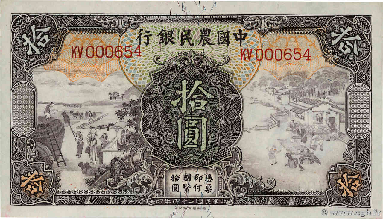 10 Yüan CHINE  1935 P.0459 pr.NEUF