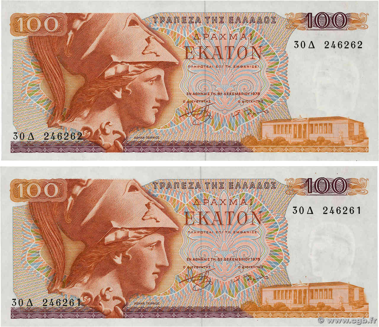 100 Drachmes Consécutifs GRÈCE  1978 P.200a pr.NEUF