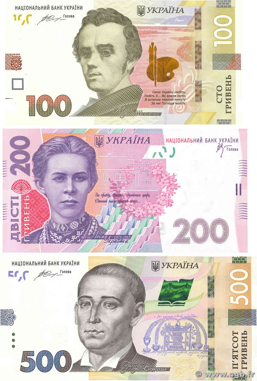 100, 200 et 500 Hryven Lot UKRAINE  2006 P.122c, P.123a et P.124d NEUF