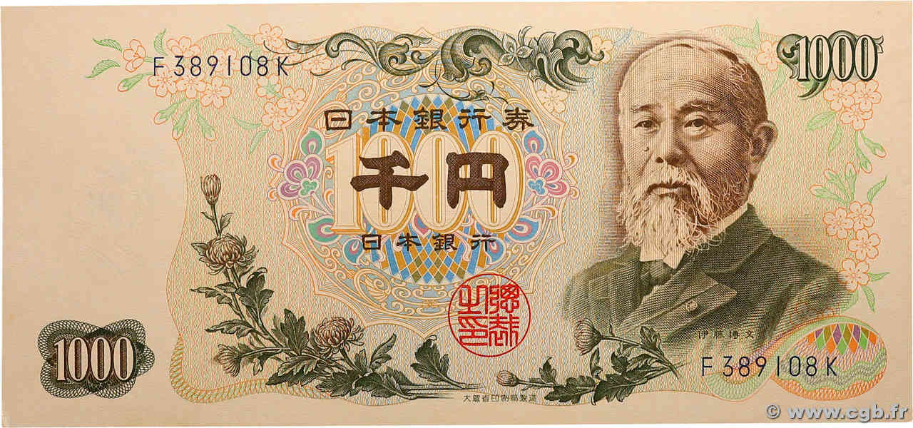 1000 Yen JAPAN  1963 P.096 UNC