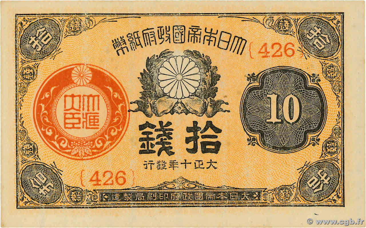 10 Sen JAPAN  1921 P.046c VZ